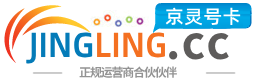 新余172号卡网 - 全国流量卡办理 | 手机卡免费申请 | 号卡代理